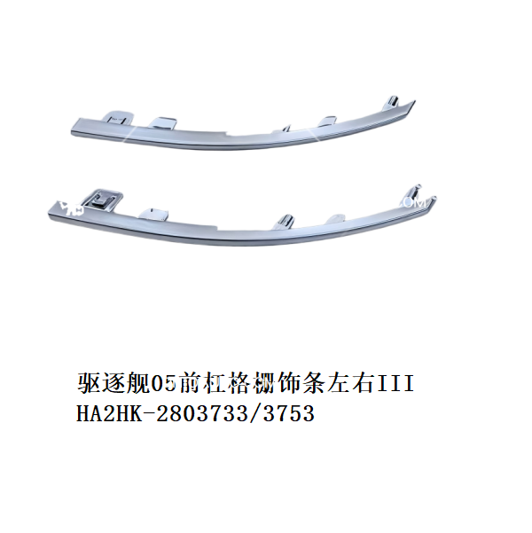 JC-HA2HK- 010L3