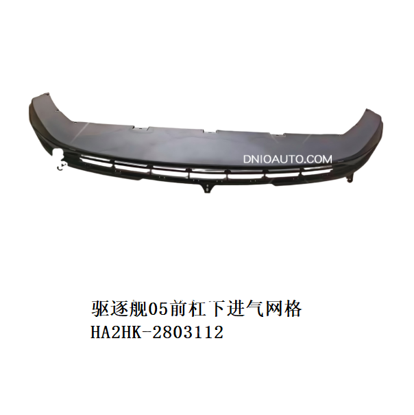 JC-HA2HK- 011
