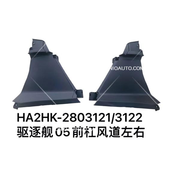 JC-HA2HK- 013R