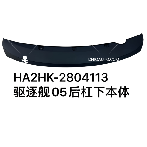 JC-HA2HK- 015