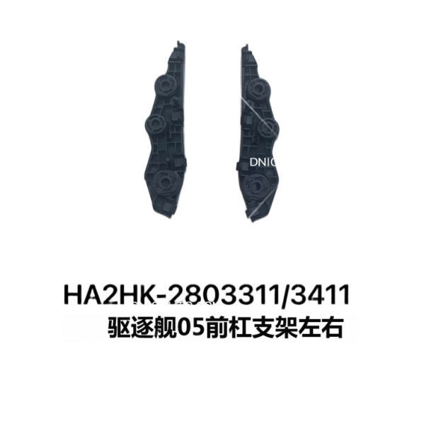 JC-HA2HK- 016R