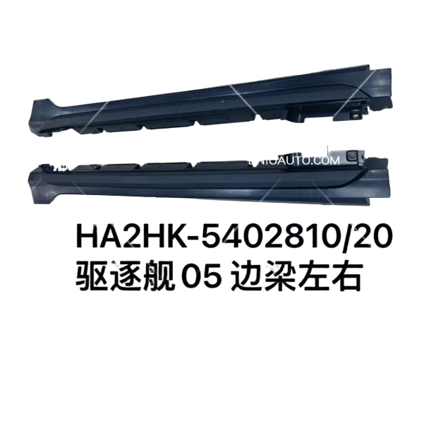 JC-HA2HK- 017L