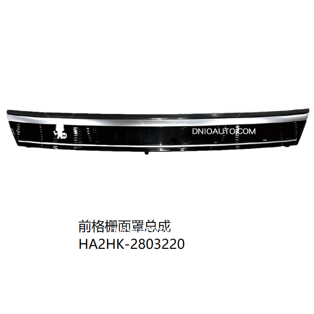 JC-HA2HK- 019
