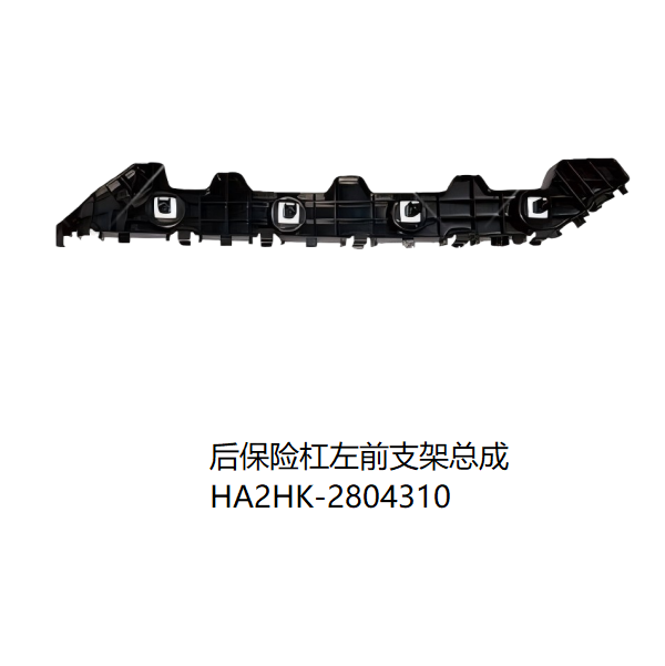 JC-HA2HK- 021L