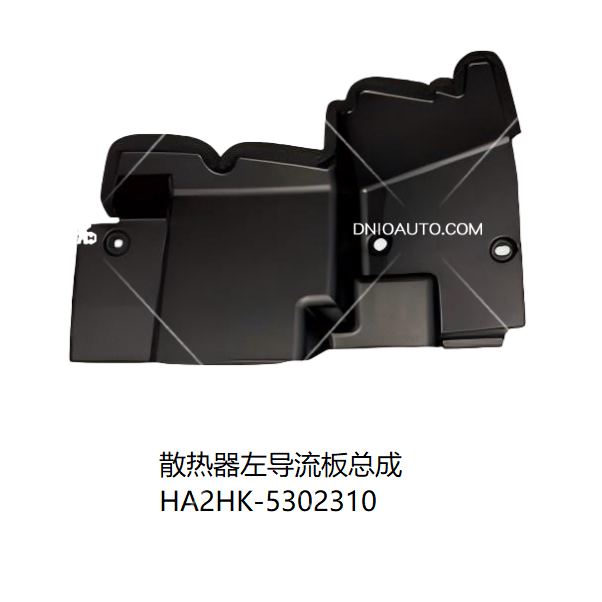 JC-HA2HK- 026L
