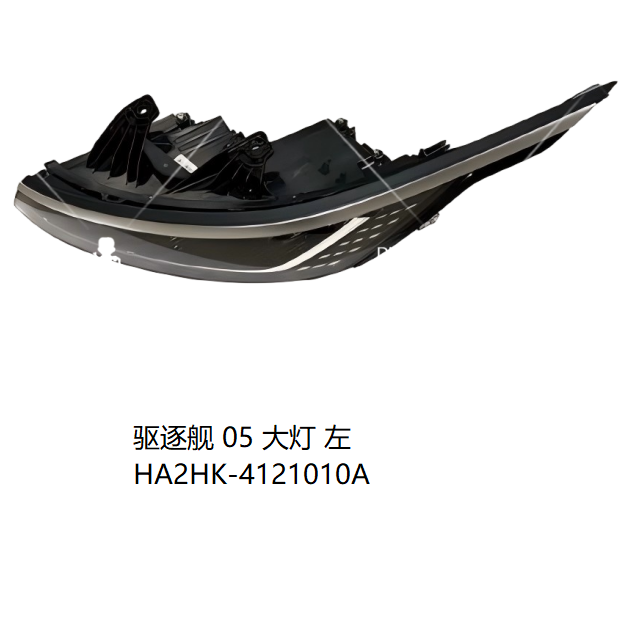 JC-HA2HK- 027L