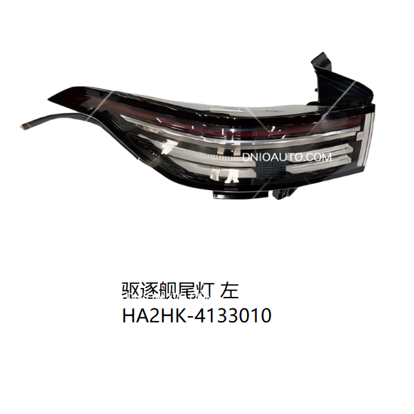 JC-HA2HK- 028L