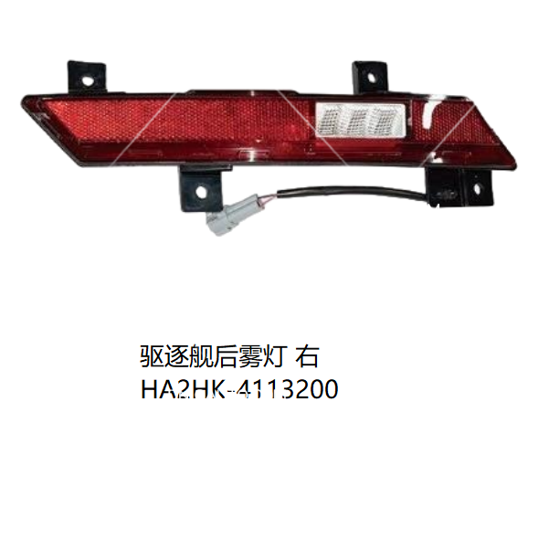 JC-HA2HK- 029R