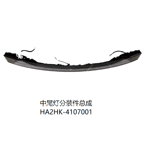 JC-HA2HK- 030