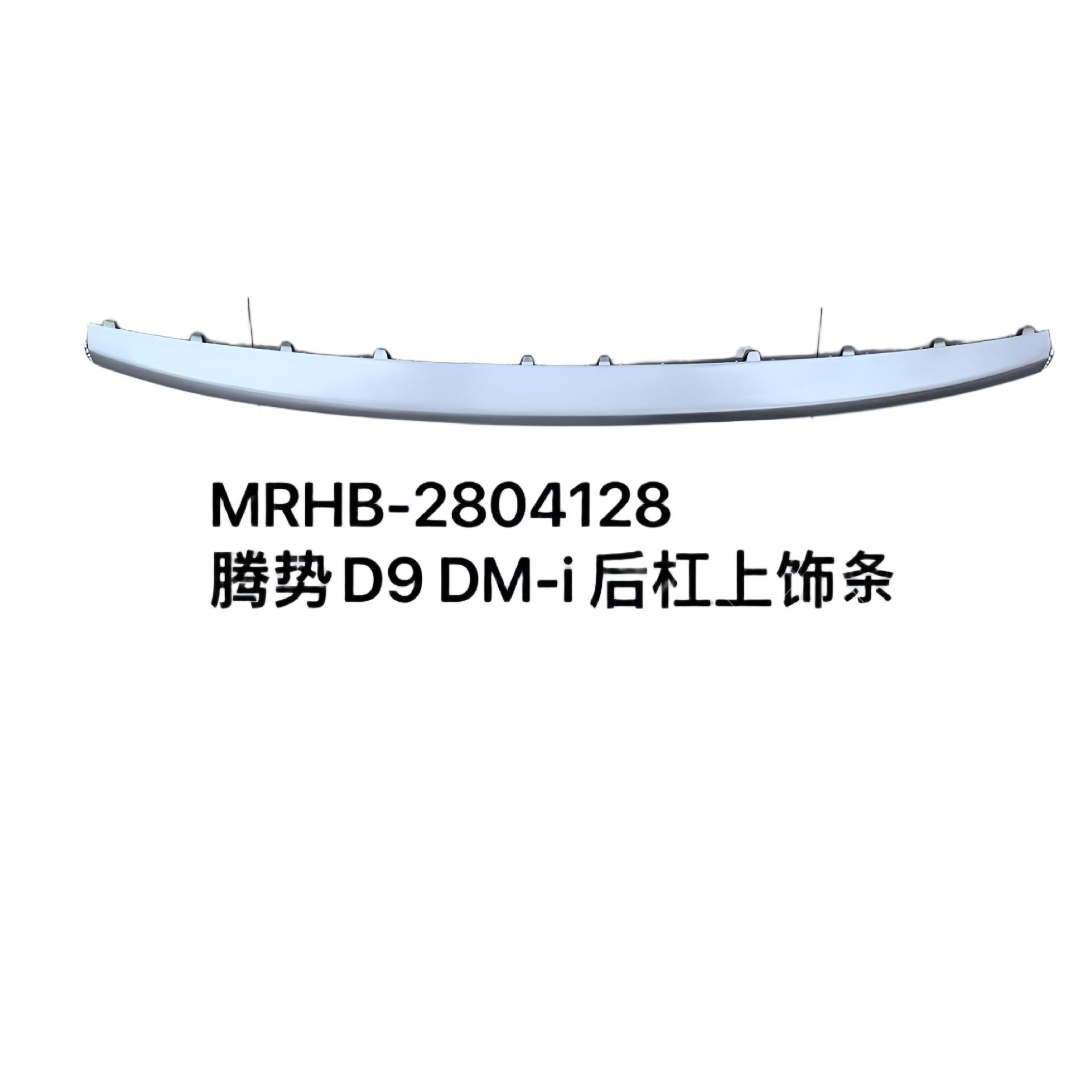 JC-MRHB-012