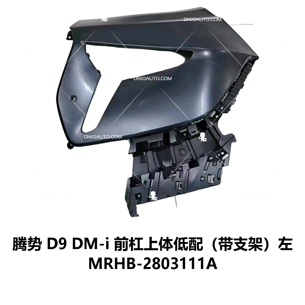 JC-MRHB- 018L