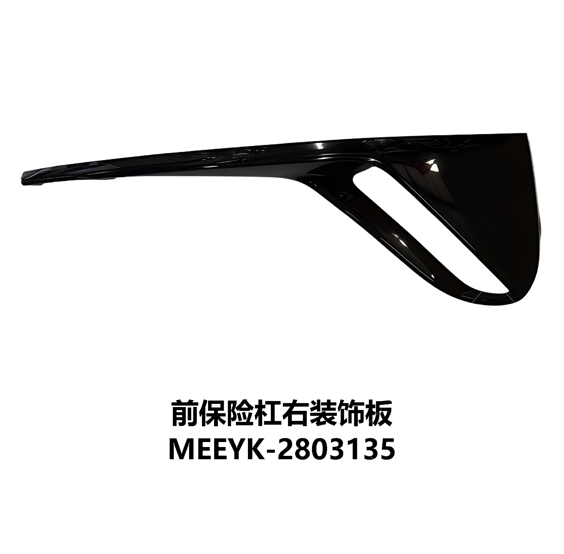 JC-MEEYK- 008R