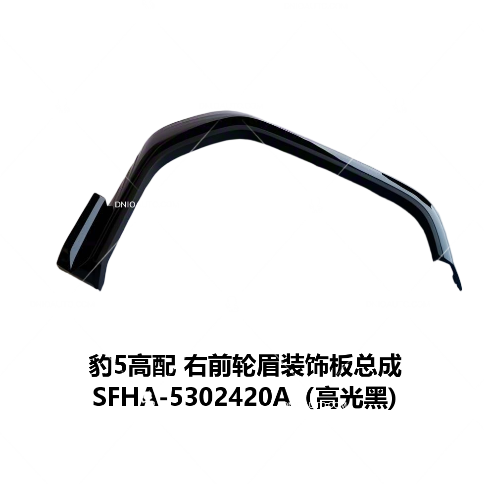 JC-SFHA- 001RTB