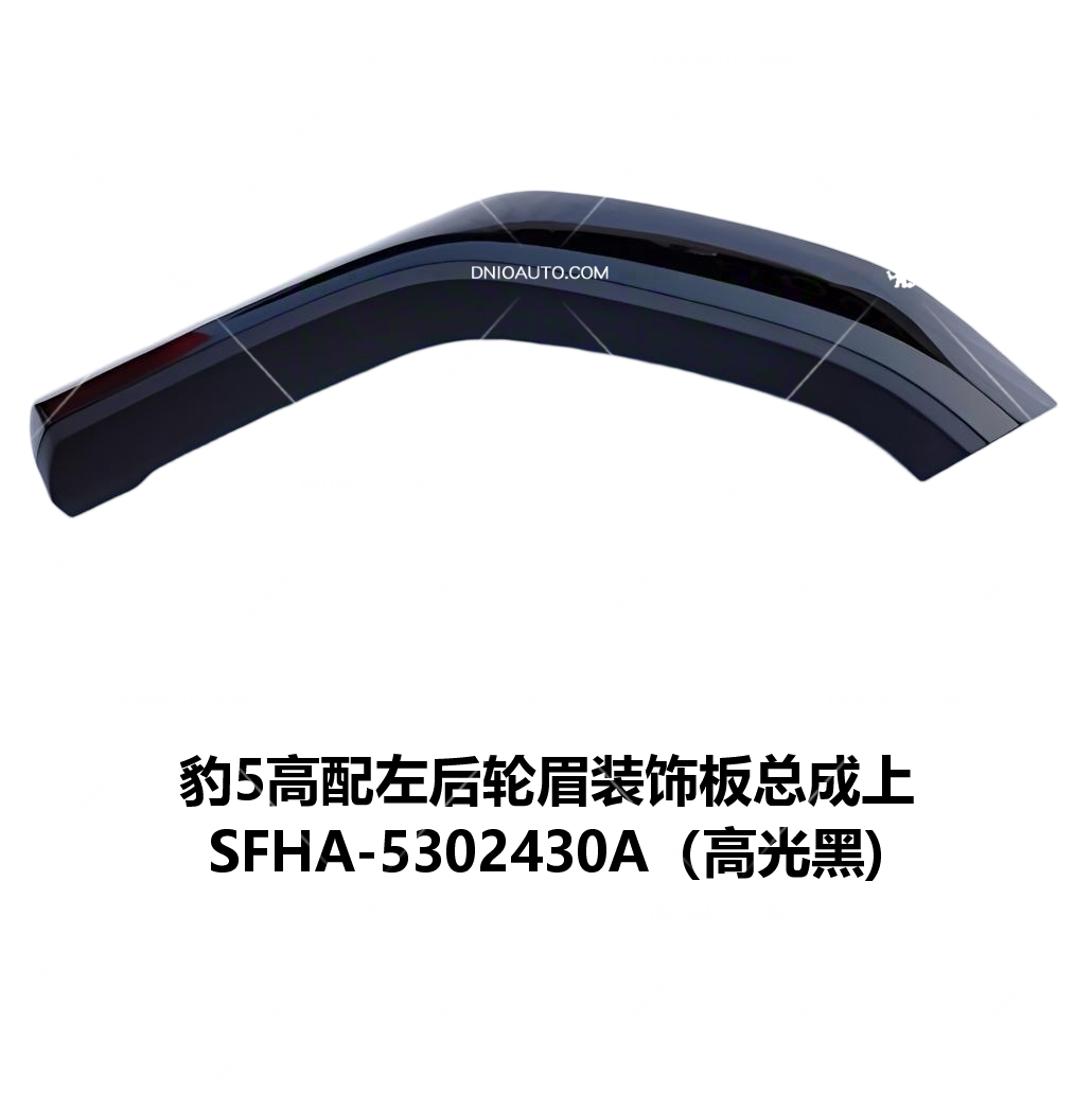 JC-SFHA- 002LTB