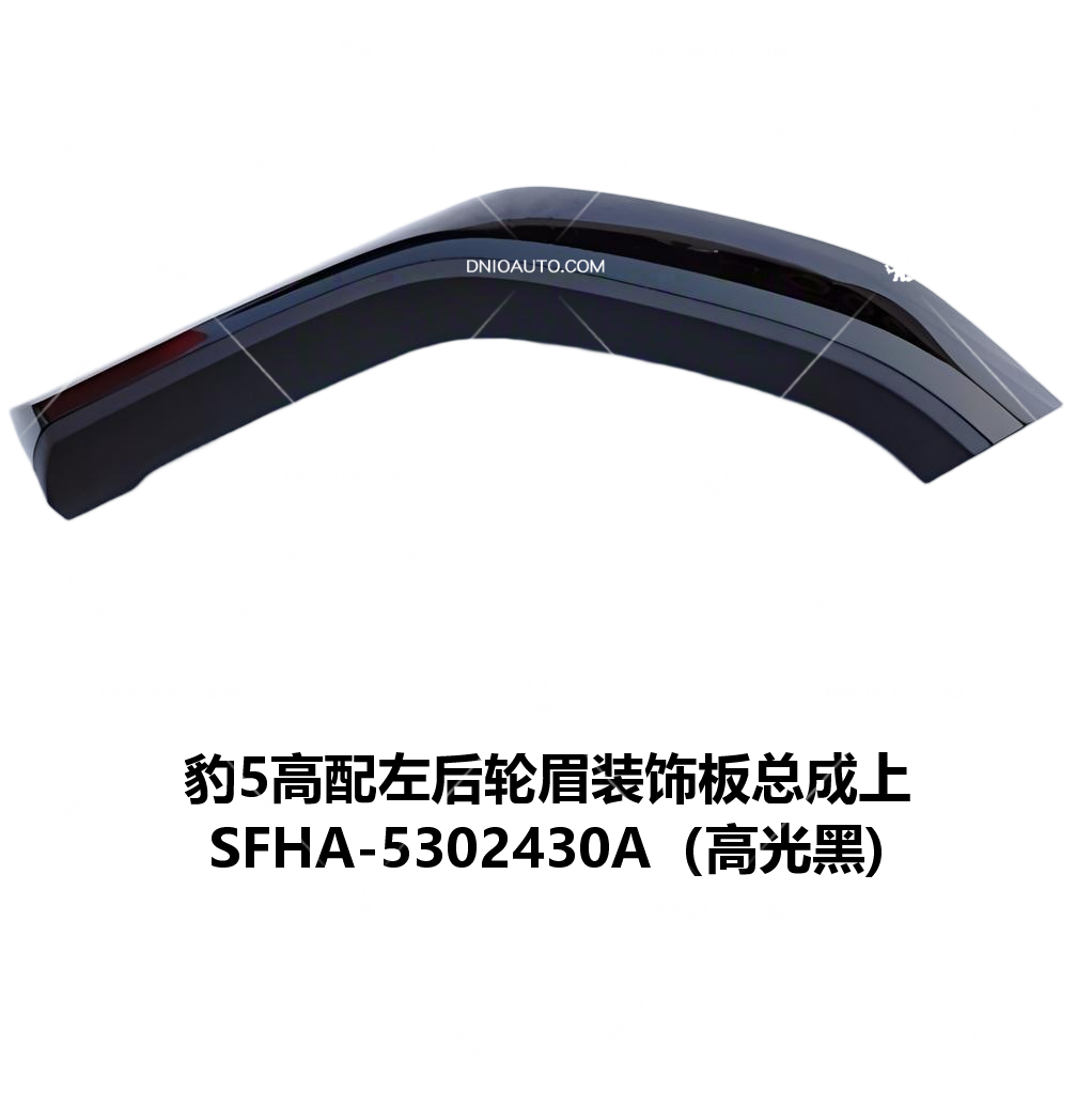 JC-SFHA- 002RTB