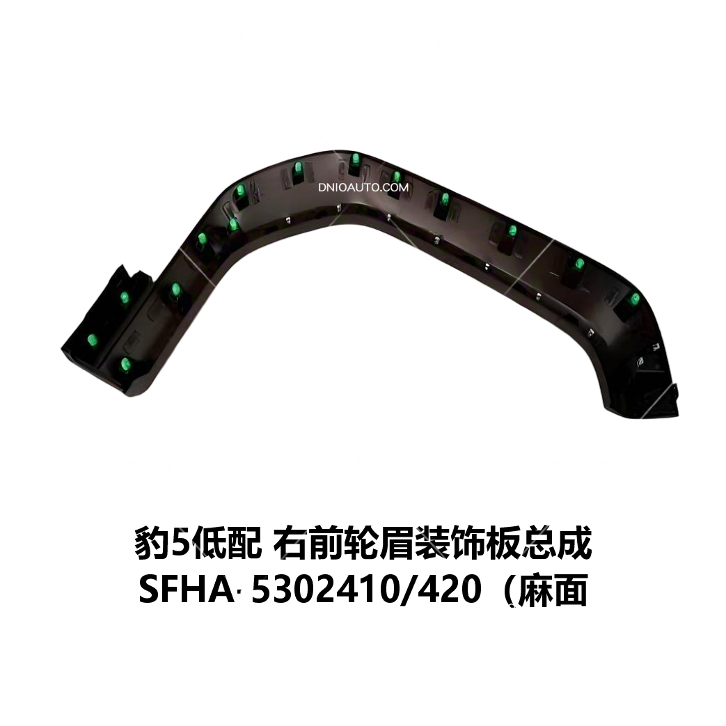 JC-SFHA- 004RDM