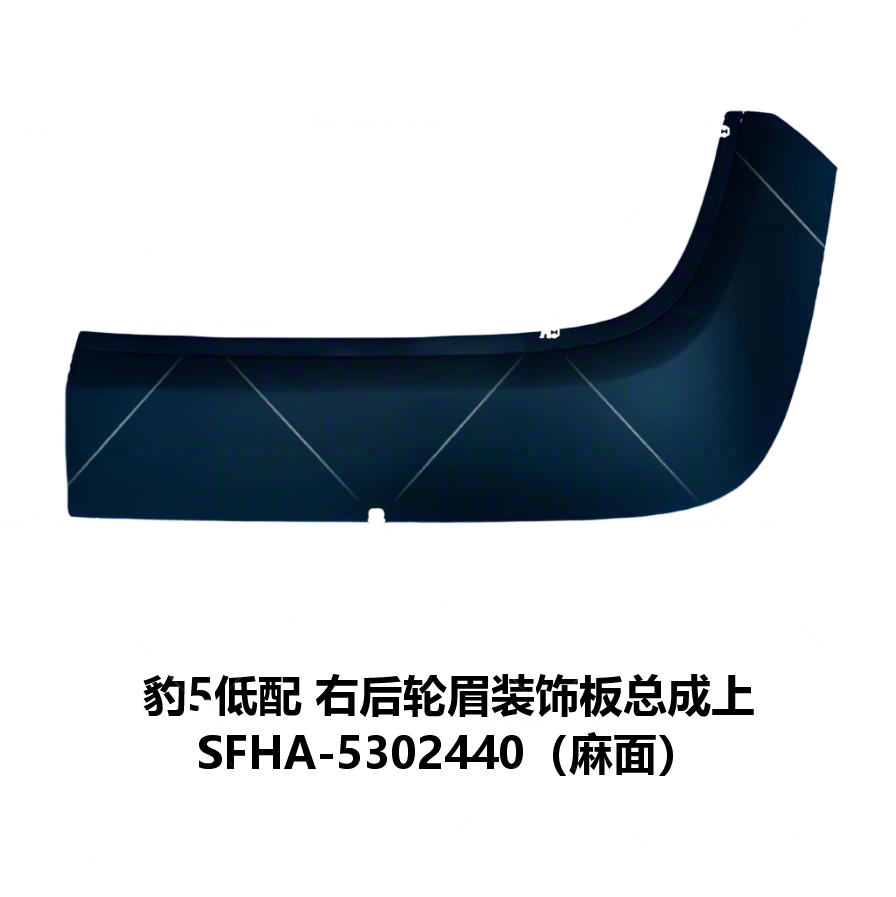 JC-SFHA- 005RDM