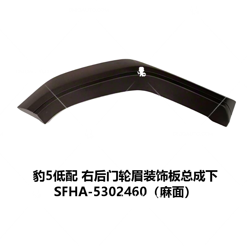 JC-SFHA- 006RDM