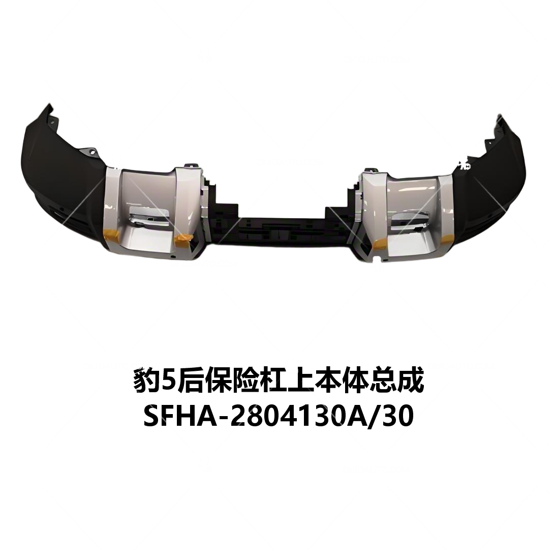 JC-SFHA-011