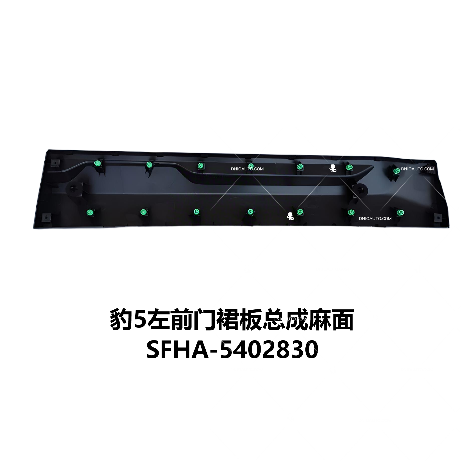 JC-SFHA- 018LM