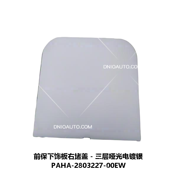 JC-PAHA-012RS