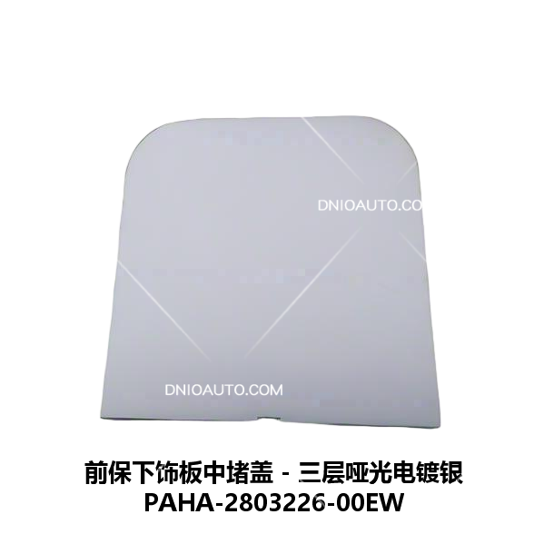 JC-PAHA-012CS