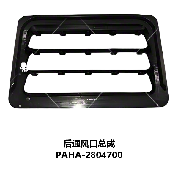 JC-PAHA-016