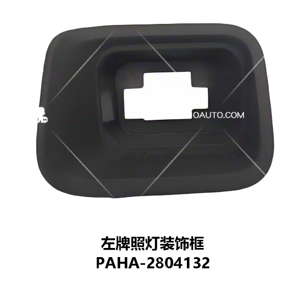 JC-PAHA-019L