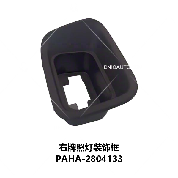 JC-PAHA-019R