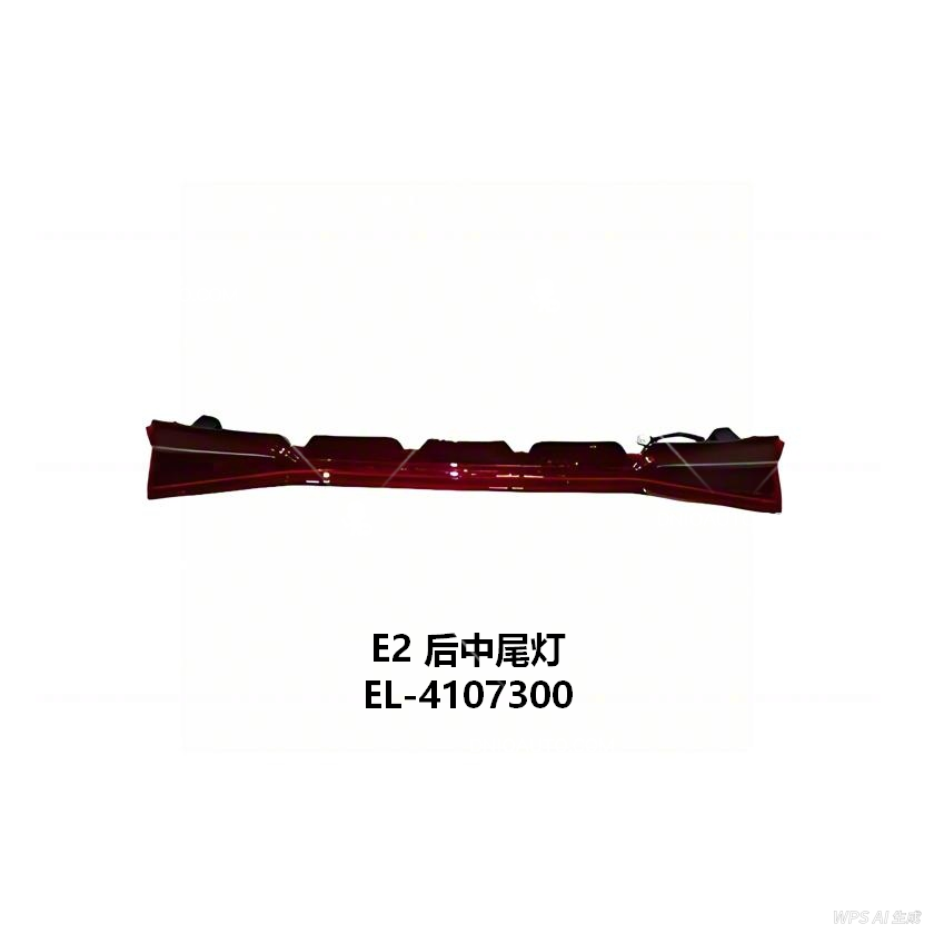 JC-ELEAD- 011L