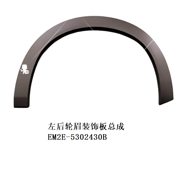 JC-EM2EU- 020L
