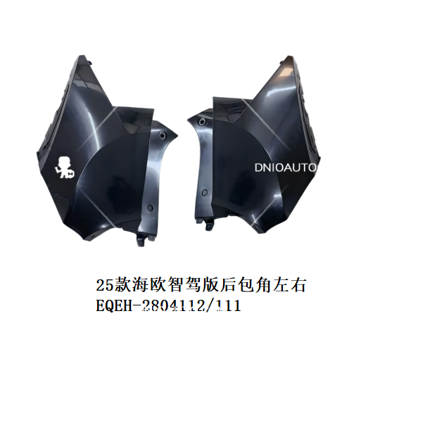 JC-EQEH- 005L