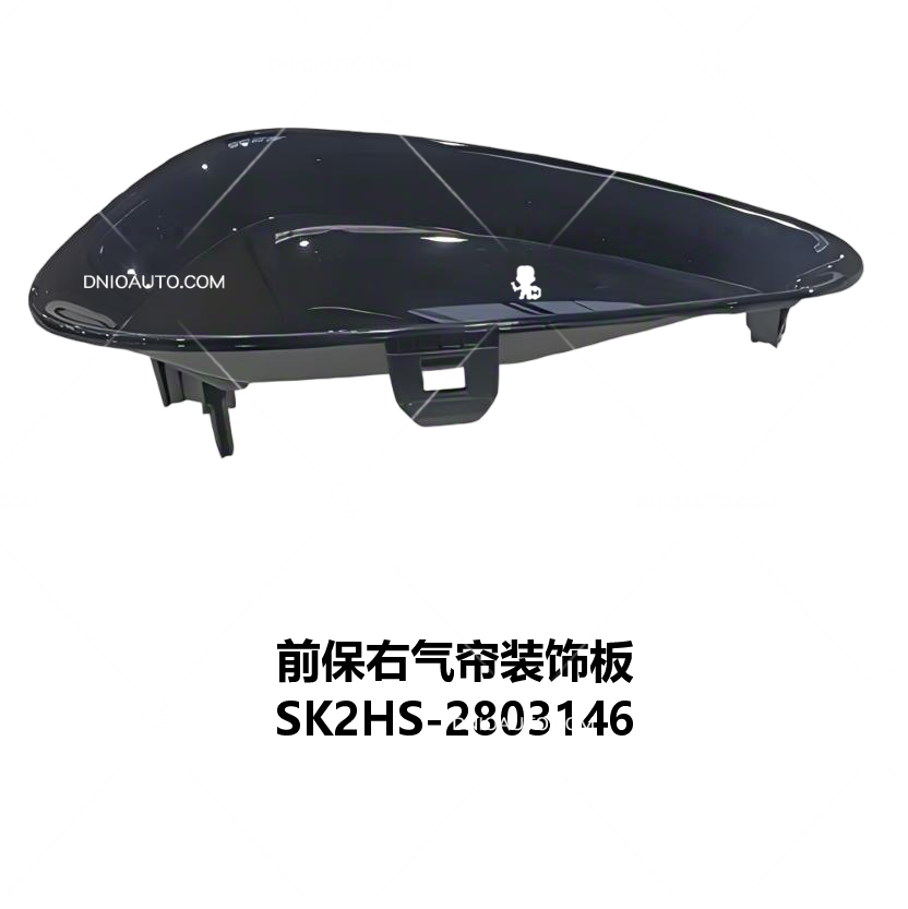 JC-SK2HS- 004R