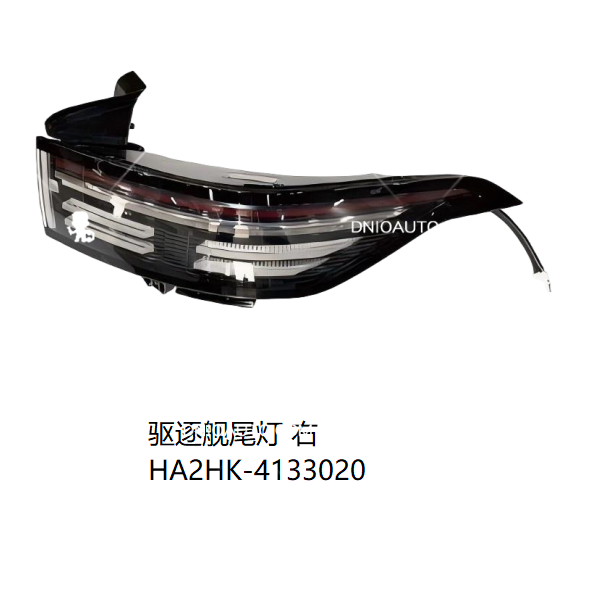 JC-HA2HK- 028R