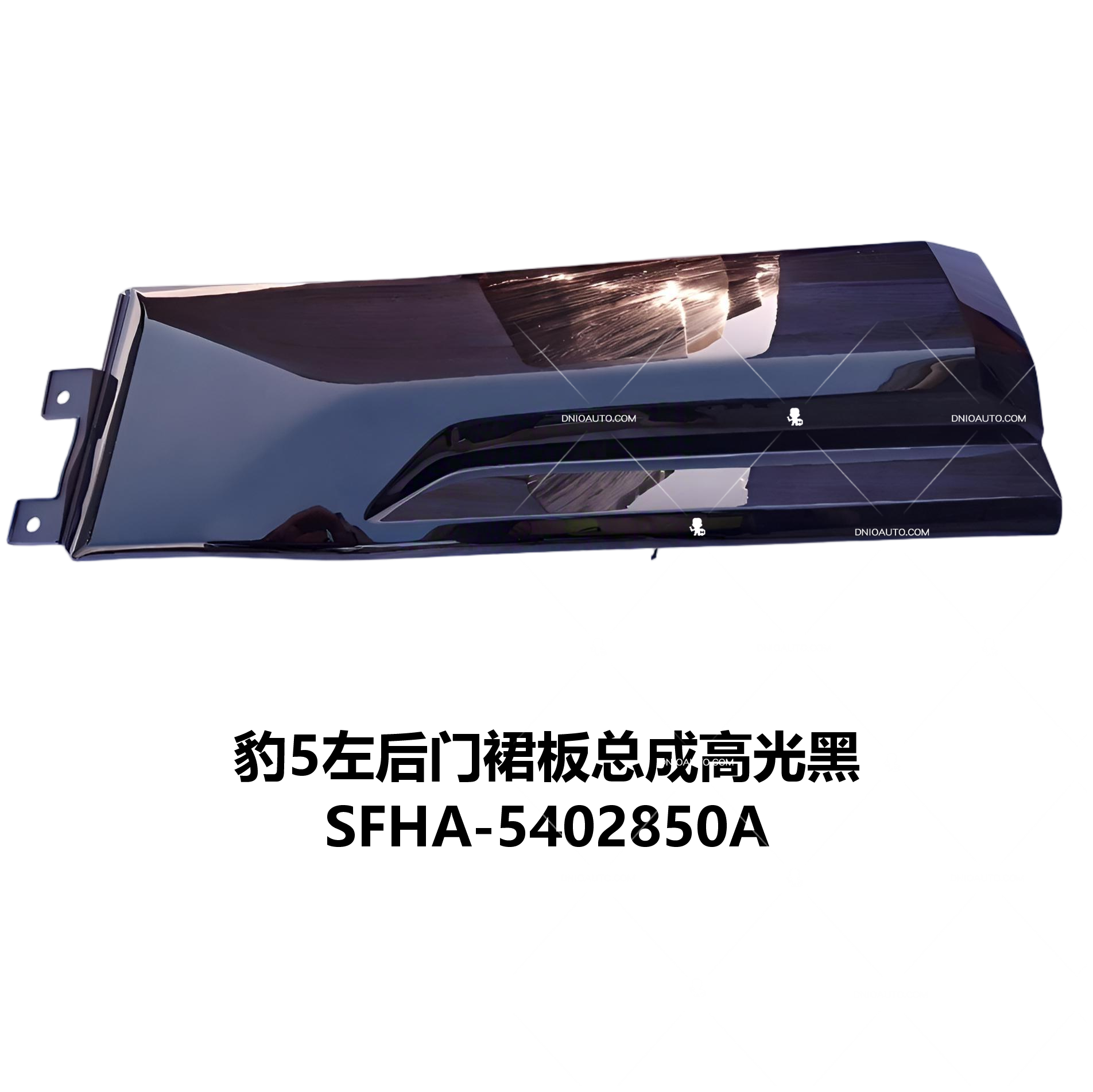 JC-SFHA- 017LB