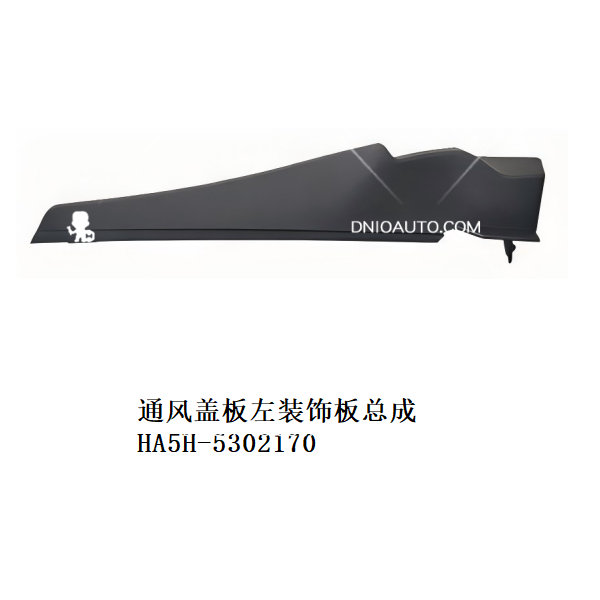 JC-HA5H- 029L