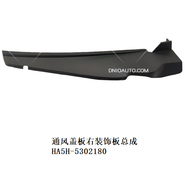 JC-HA5H- 029R